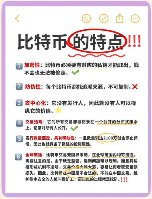 btc在中国合法吗
