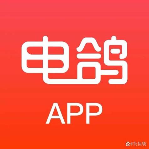 鸽子软件都有哪些