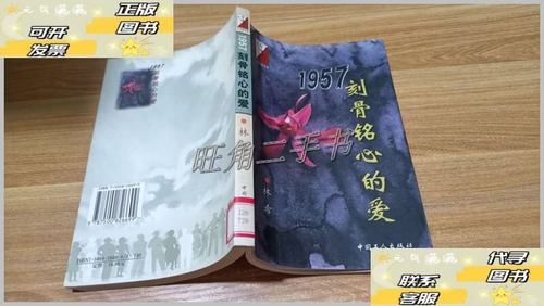 爱下书