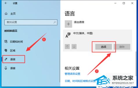 电脑用不了输入法怎么回事