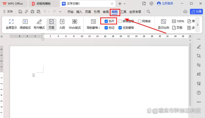 wps表格工具在哪