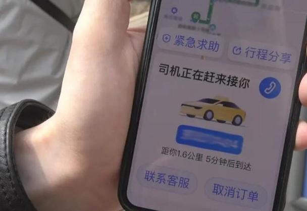 高德地图离线包多大