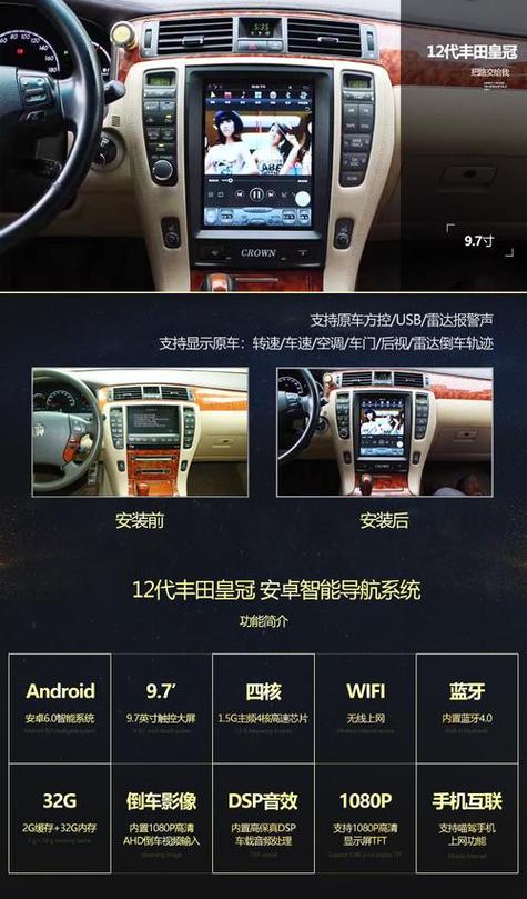 一汽丰田手机app