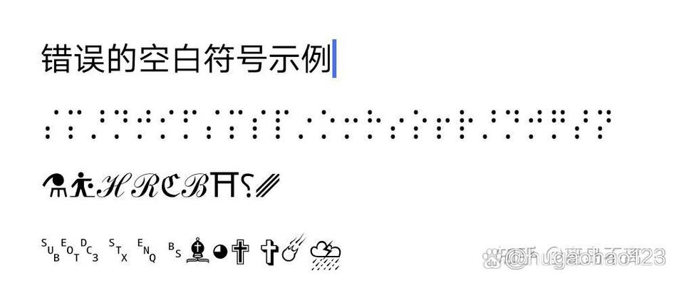 王者空白昵称(ㅤ )复制