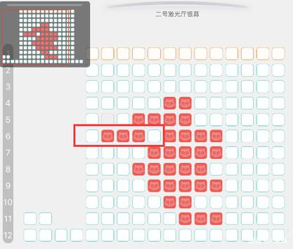 猫眼一直不出座位号