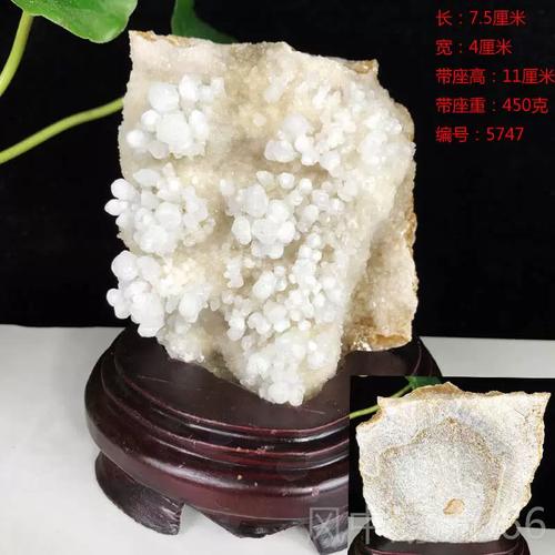 生死博符石组合