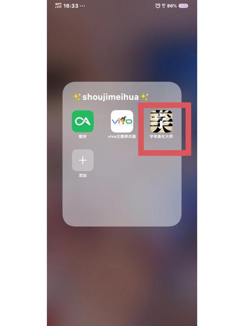 美化包框架下载