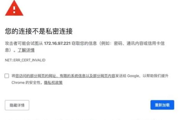 电脑浏览器下载被阻止怎么办