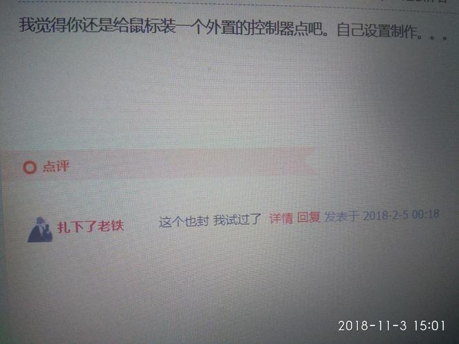 脚本刷无限池