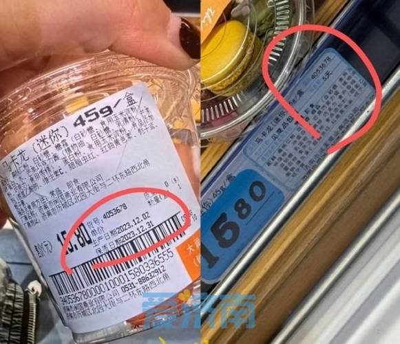 食品包装上日期是出厂日期吗