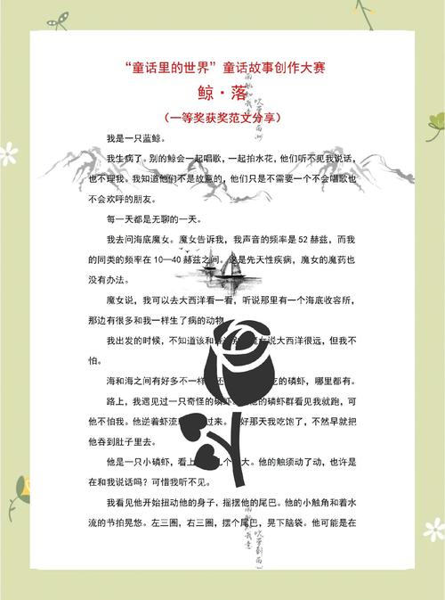 鲸鱼阅读作者福利怎么样