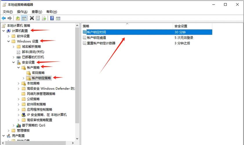win10系统设置密码