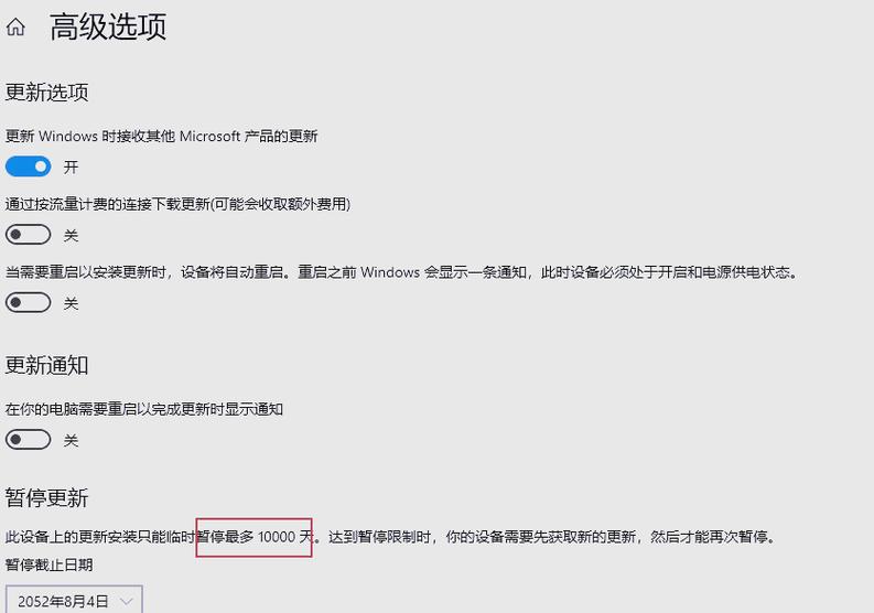 win11自动更新如何永久关闭