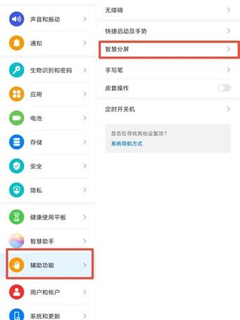 华为屏幕碎了换原装屏幕要多少钱