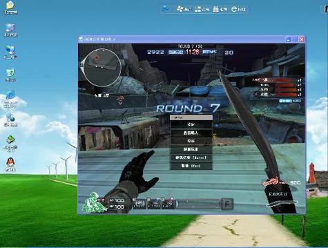 cf小窗口模式