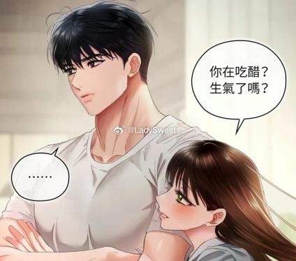 韩国漫画泥沼在线阅读