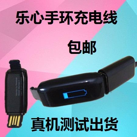 乐心手环mambo怎么充电