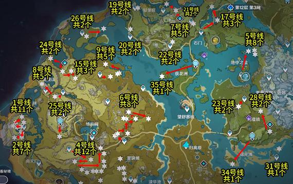 原神石珀采集图文攻略