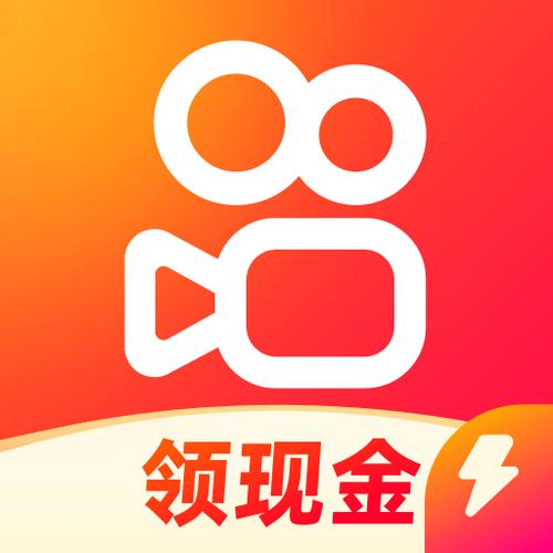 快手极速版旧版本大全