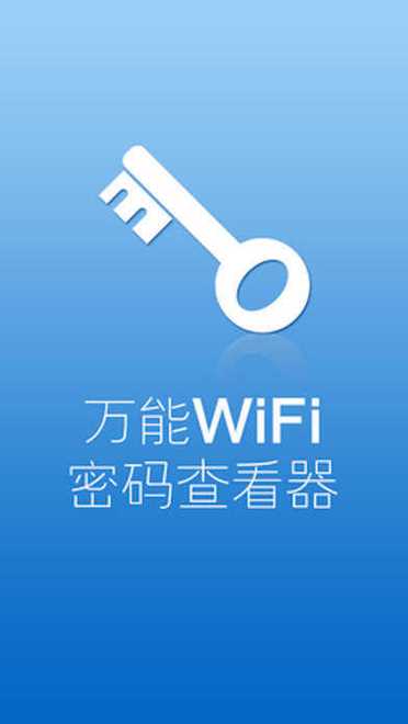 苹果商店下载软件总是要输入密码