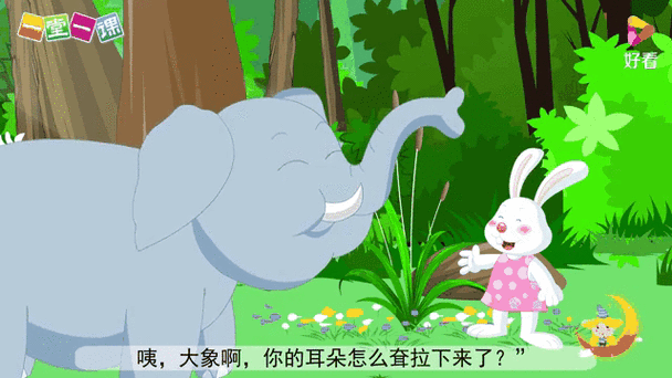大象的耳朵的作用和特点