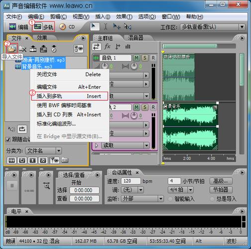 如何给朗诵音频加背景音乐