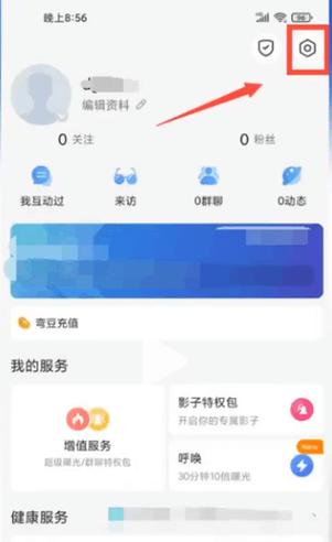 blued2022旧版本下载安装方法