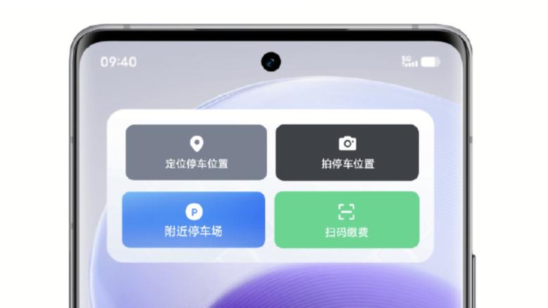 vivo停车位置在哪找