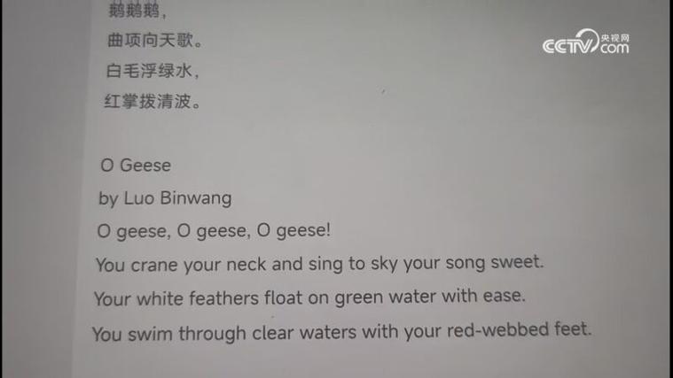 英文语音朗读