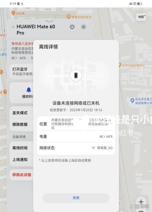 手机丢了可以报警定位吗