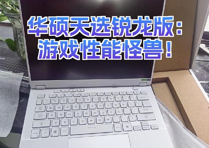 华硕电脑激活码在哪里找