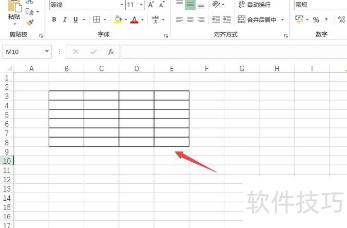 电脑制作表格