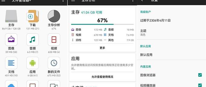 监控器的内存卡录满了怎么办