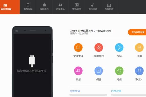 小米9刷国际版miui