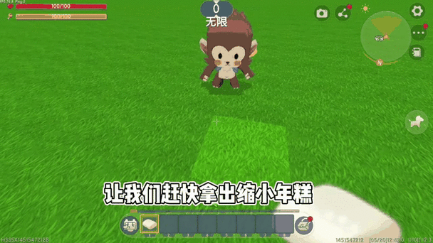 迷你世界怎么开语音?