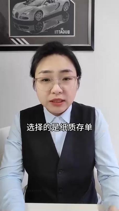 存的定期可以在手机上转出来吗