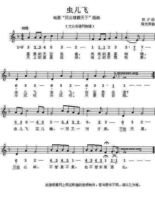 100首儿歌大全