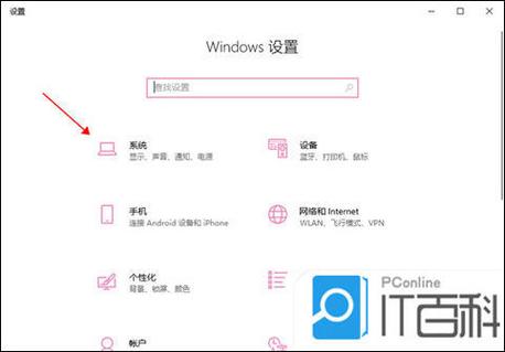win10怎么让屏幕黑屏