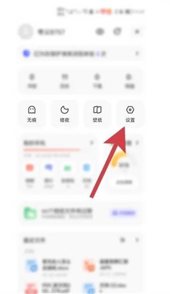 夸克会员账号共享