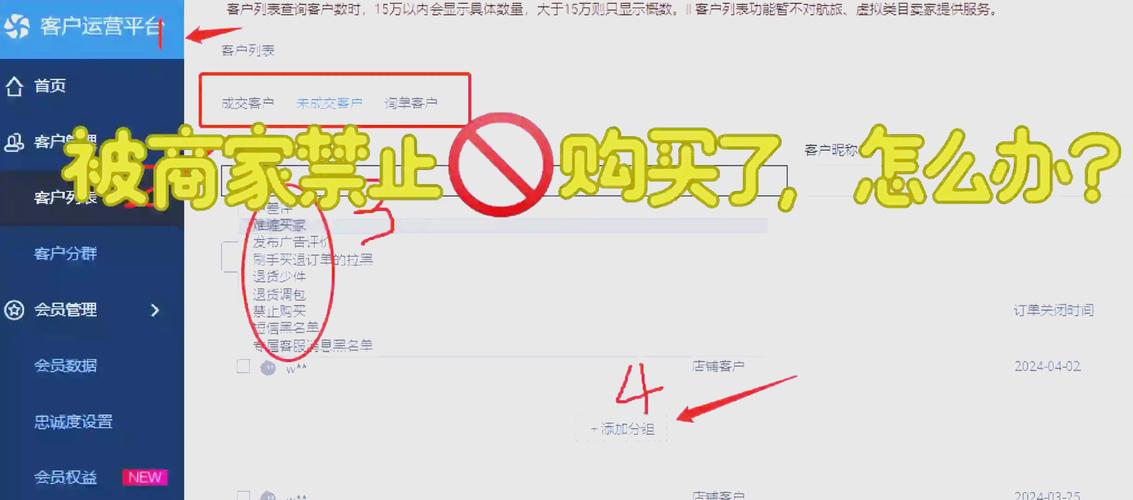 淘宝买东西限购是啥意思