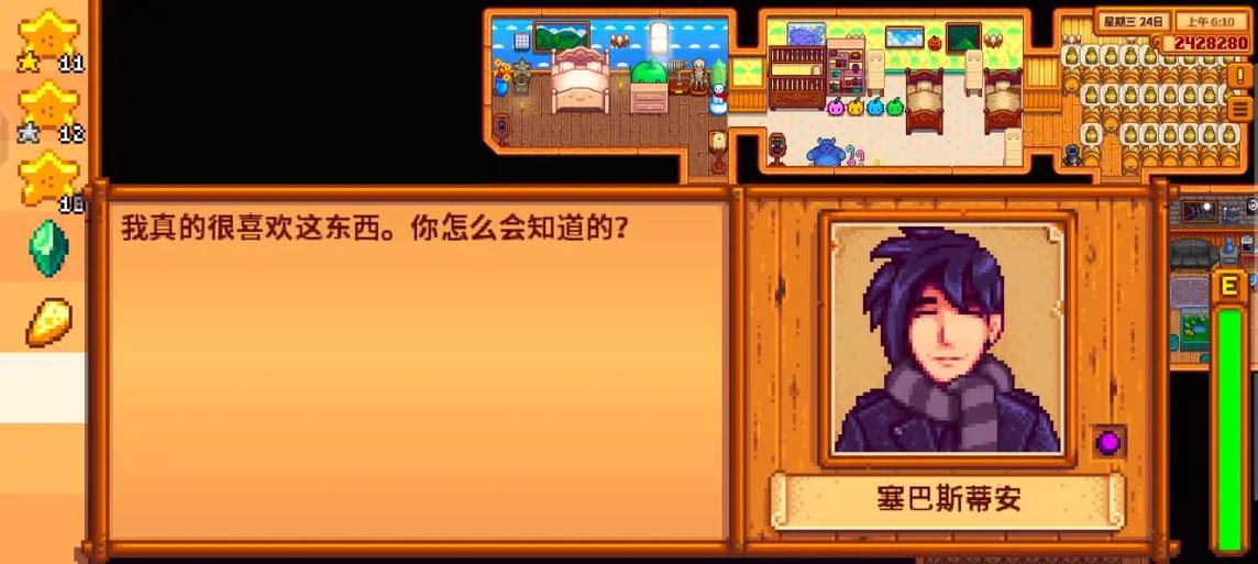 星露谷物语手游用不了弹弓