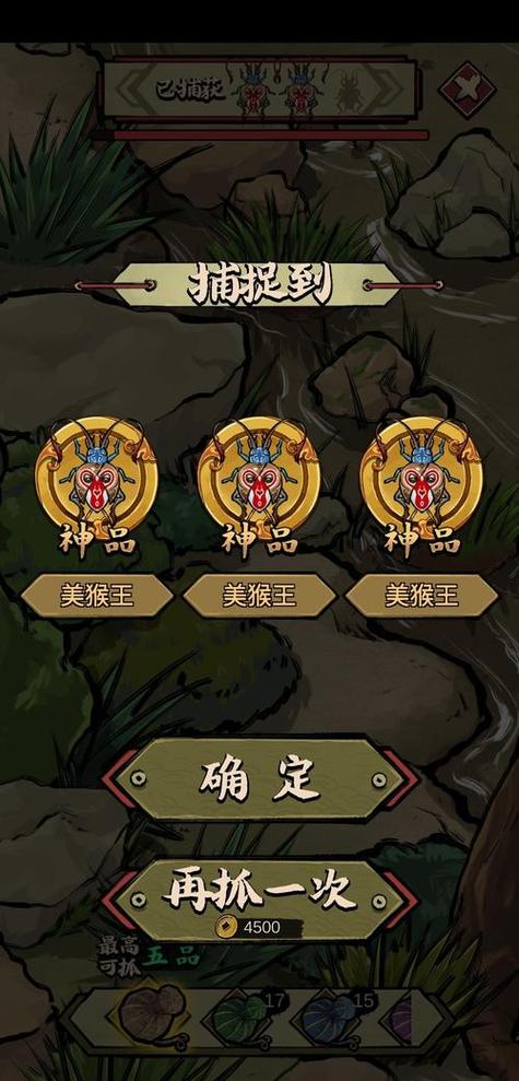 蛐蛐也疯狂破解版无限金币免广告特色