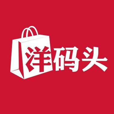 洋码头洋管家在哪里