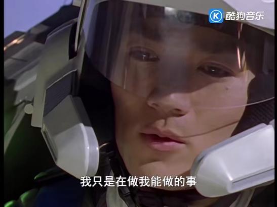 迪迦奥特曼第51集