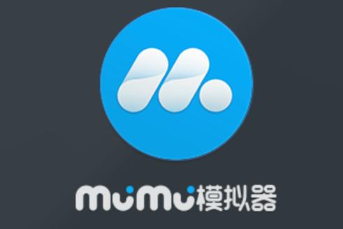 mumu模拟器电脑怎么用