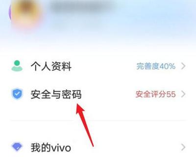 怎样退出云服务账号