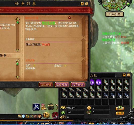 手游魔域怎么开三宠