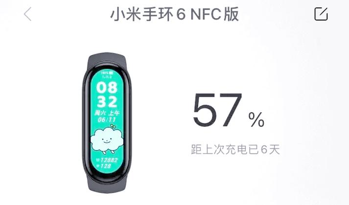 荣耀5i手环充电无反应