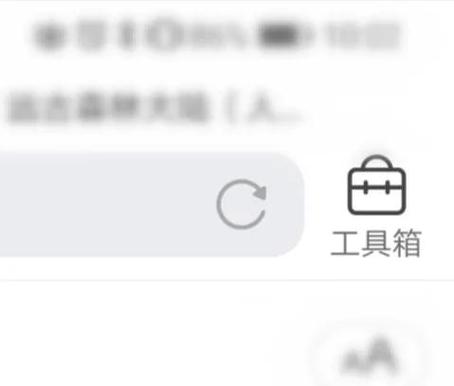 qq工具箱在哪个位置