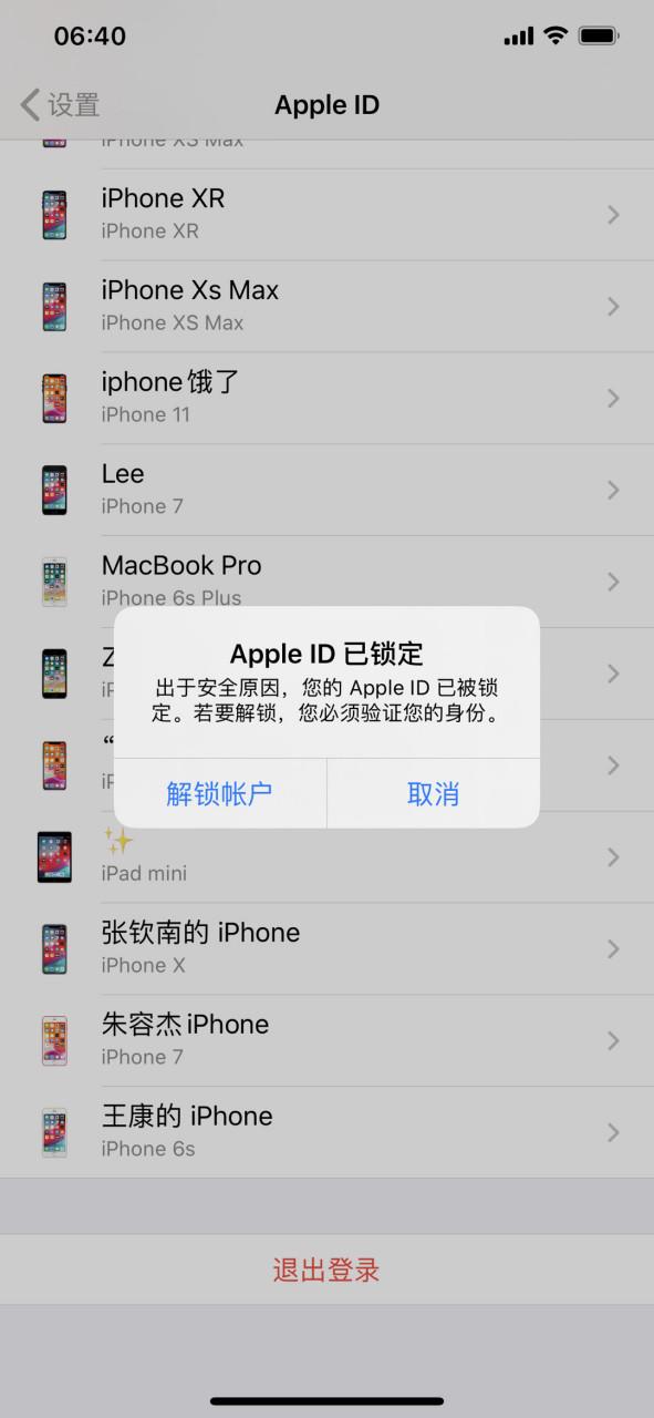 苹果id退出后照片不见了